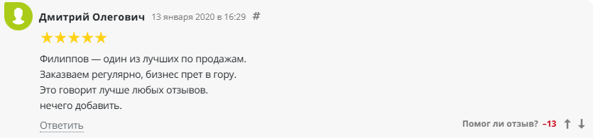 сергей филиппов курс сергей филиппов курс