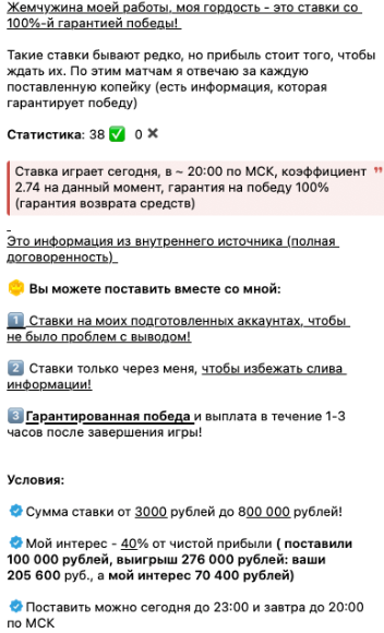 сергей филиппов мошенник сергей филиппов мошенник