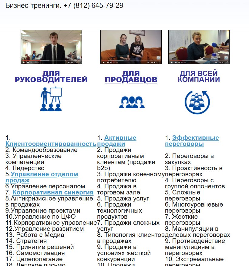 сергей филиппов онлайн курсы сергей филиппов онлайн курсы