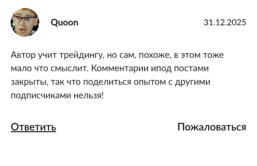 сергей основа сергей основа