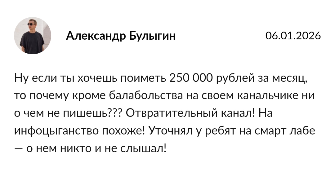 sergey osnova sergey osnova