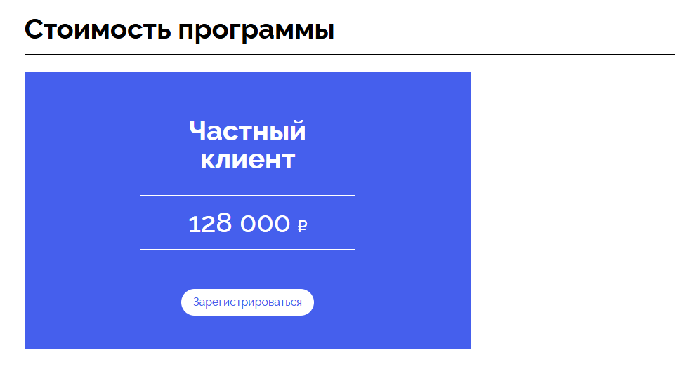 сколково разумный инвестор вадим махов сколково разумный инвестор вадим махов
