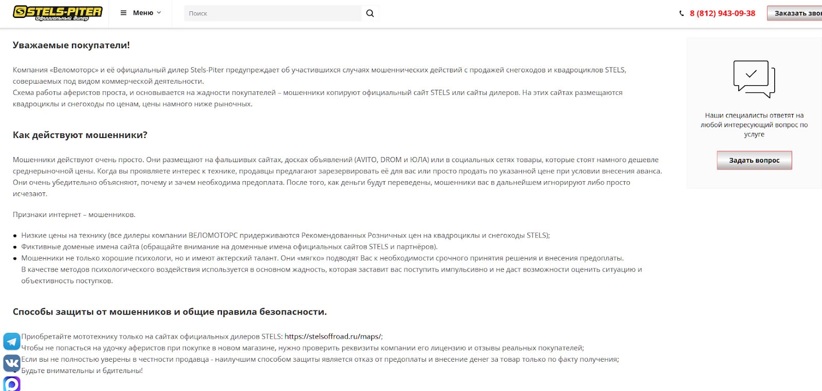 снегодом телеграмм канал снегодом телеграмм канал