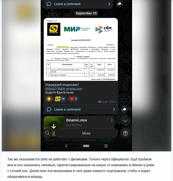 снегодом телеграмм канал снегодом телеграмм канал