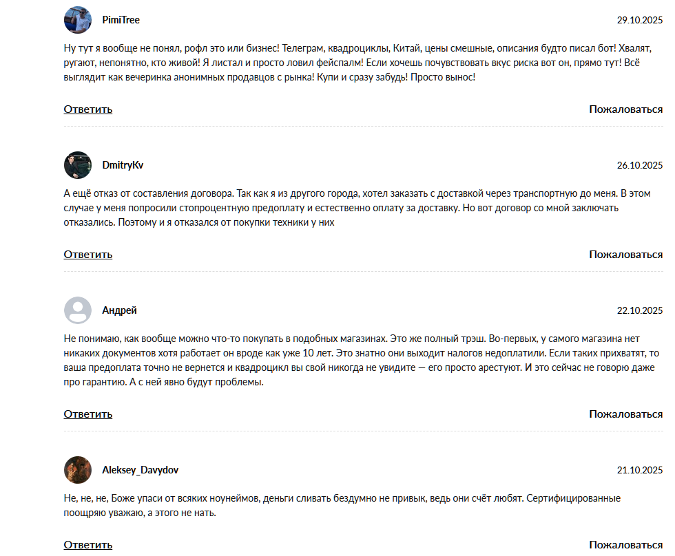 снегоходом в телеграмме продажа снегоходов отзывы снегоходом в телеграмме продажа снегоходов отзывы