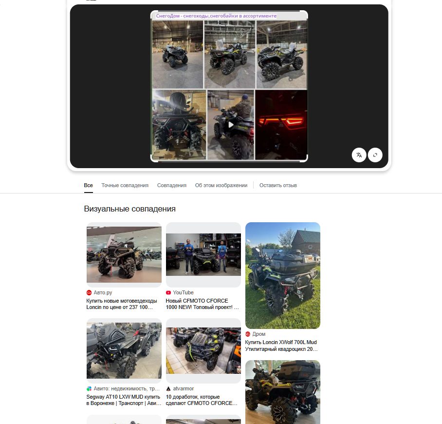 снегоходом в телеграмме продажа снегоходов отзывы снегоходом в телеграмме продажа снегоходов отзывы