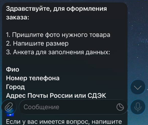 snt store отзывы snt store отзывы