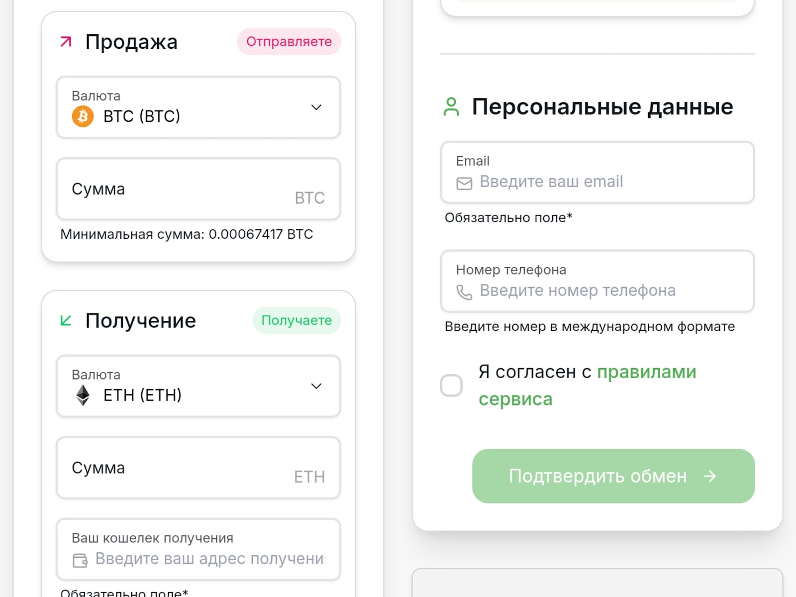 sol savage com отзывы sol savage com отзывы