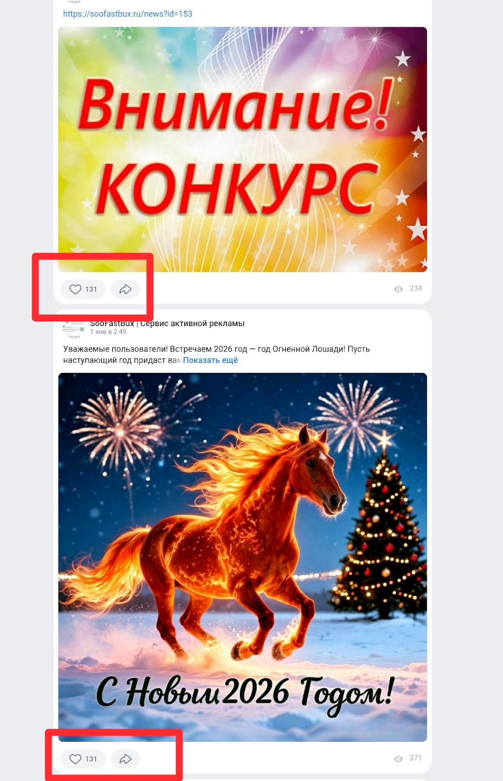 soofastbux soofastbux