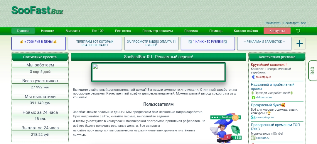 soofastbux soofastbux