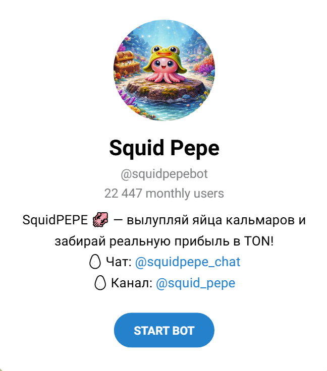 squid pepe squid pepe