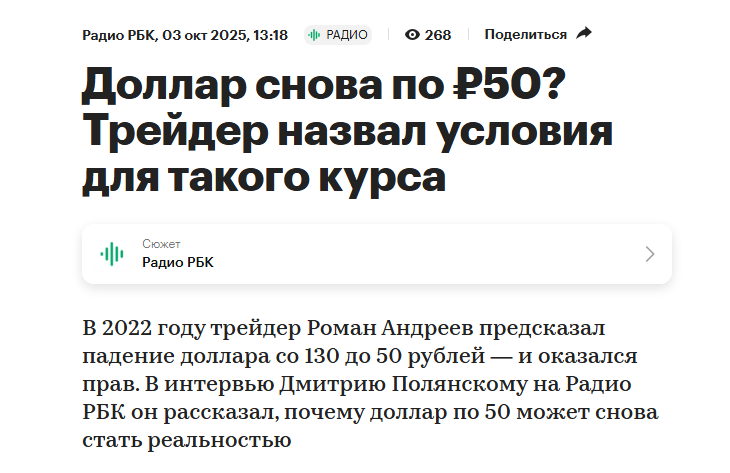 стратегический вебинар роман андреев стратегический вебинар роман андреев