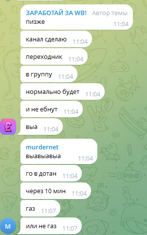 suderza скам suderza скам