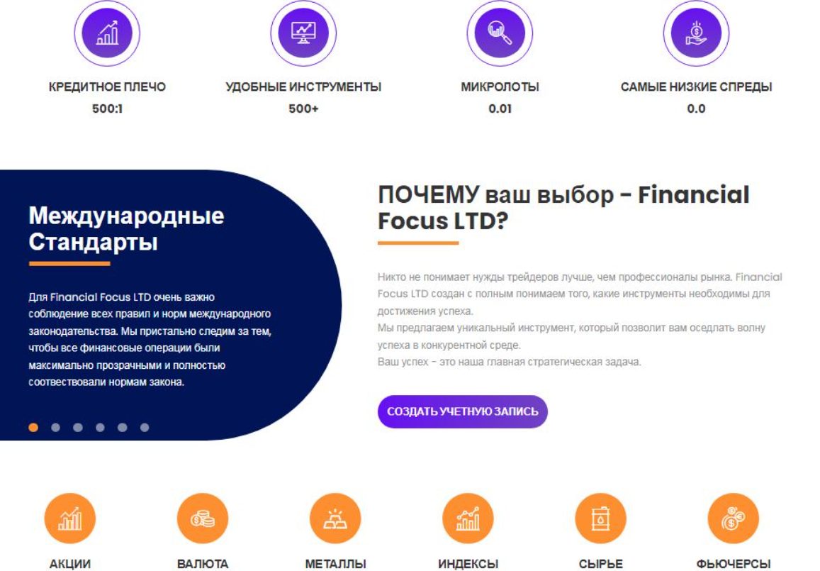 support financial focusgroup com support financial focusgroup com