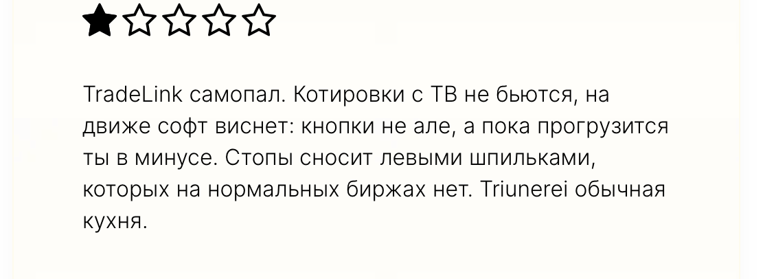 support triunerei com support triunerei com