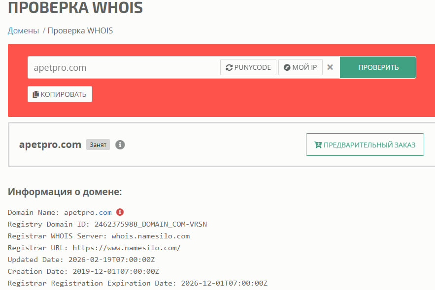 support@apetpro.com support@apetpro.com