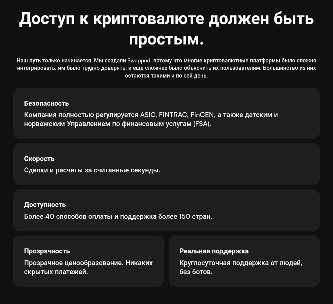 swapped com swapped com