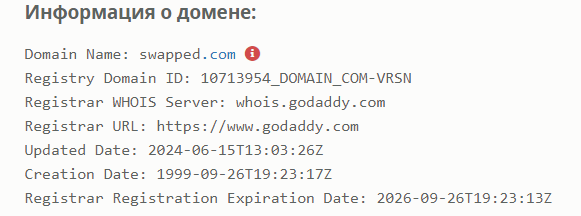 swapped отзывы swapped отзывы