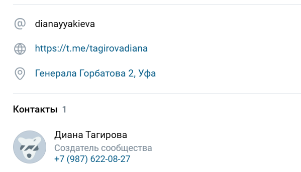 тагирова диана фаритовна отзывы тагирова диана фаритовна отзывы