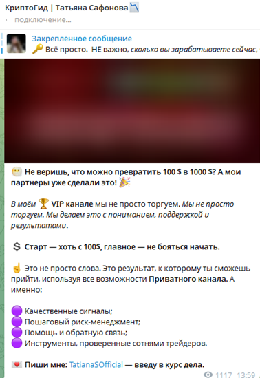 tatianasofficial tatianasofficial