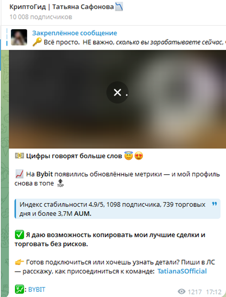татьяна сафонова трейдер татьяна сафонова трейдер