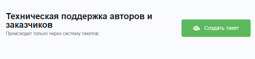 текстович текстович