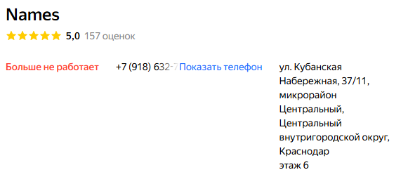 текстович текстович