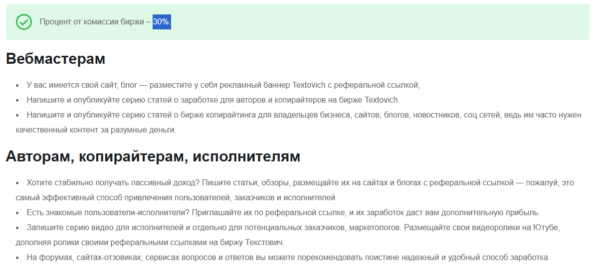 текстович текстович