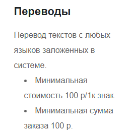 текстович текстович