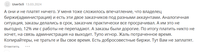 текстович заработок текстович заработок