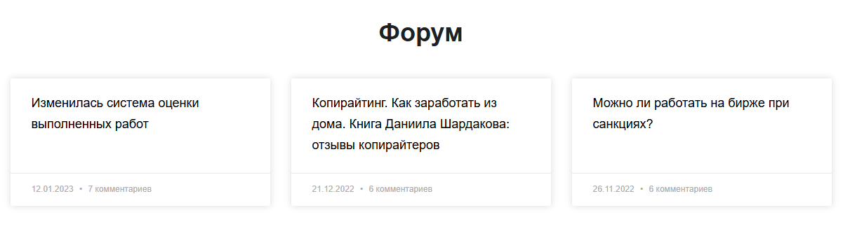 текстович заработок текстович заработок