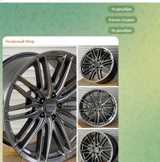 телеграмм канал колесный shop отзывы телеграмм канал колесный shop отзывы
