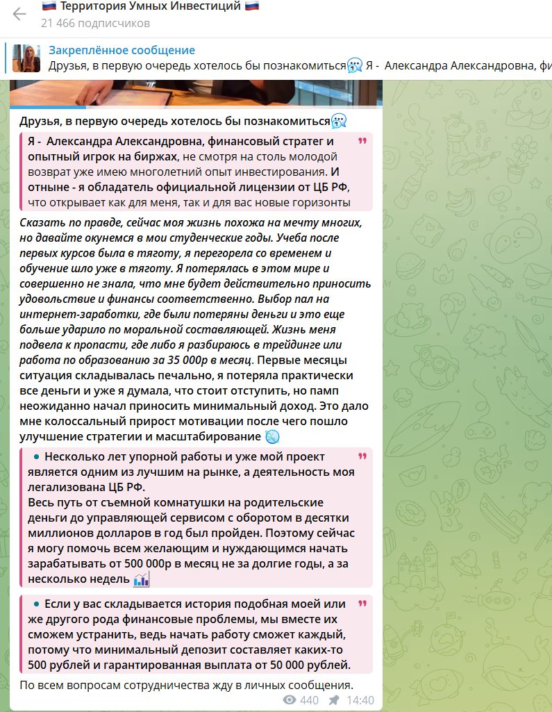 территория умных инвестиций территория умных инвестиций