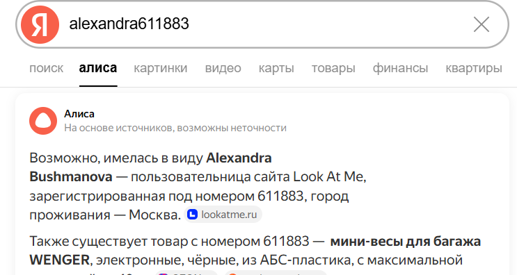 территория умных инвестиций отзывы территория умных инвестиций отзывы