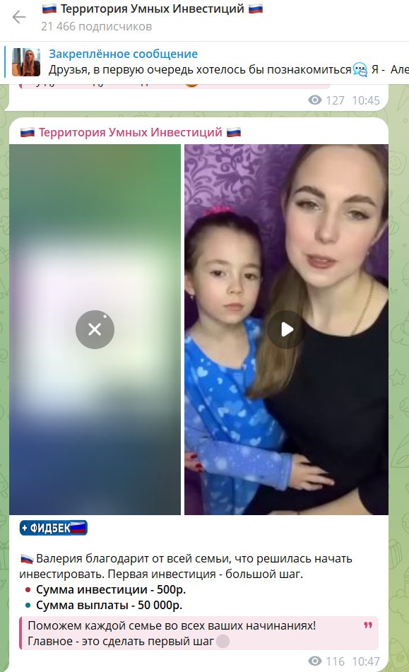 территория умных инвестиций отзывы территория умных инвестиций отзывы