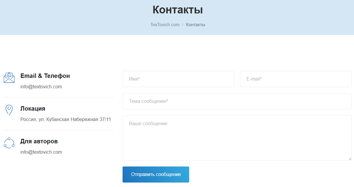 textovich com textovich com