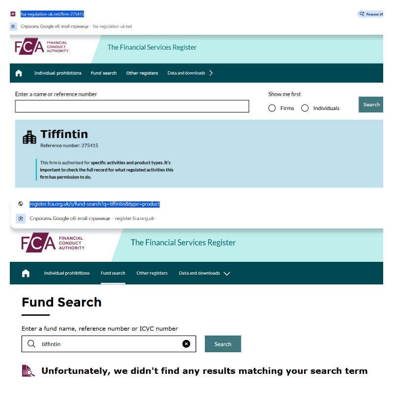 tiffin tin tiffin tin