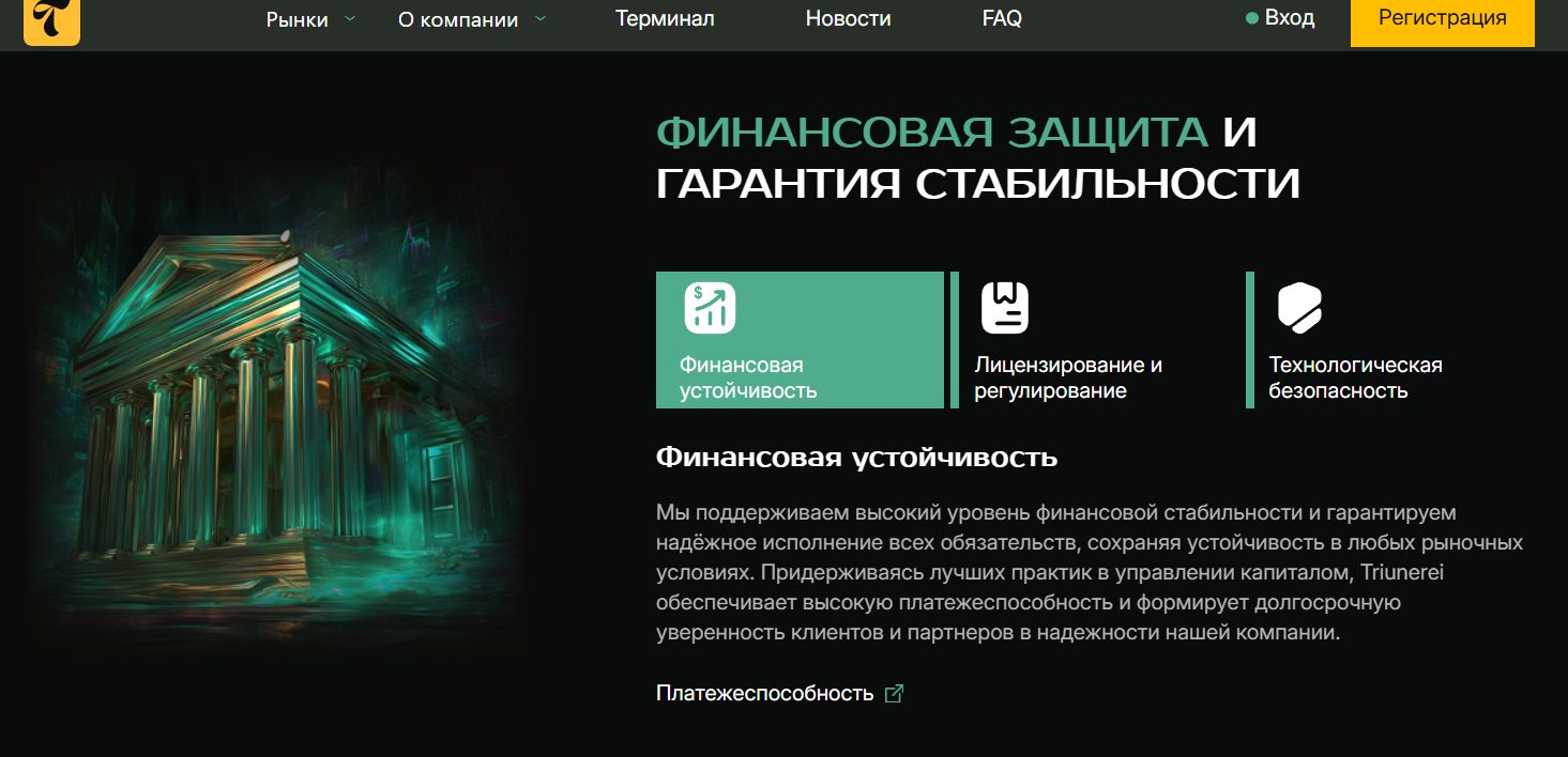 тиффинтин тиффинтин