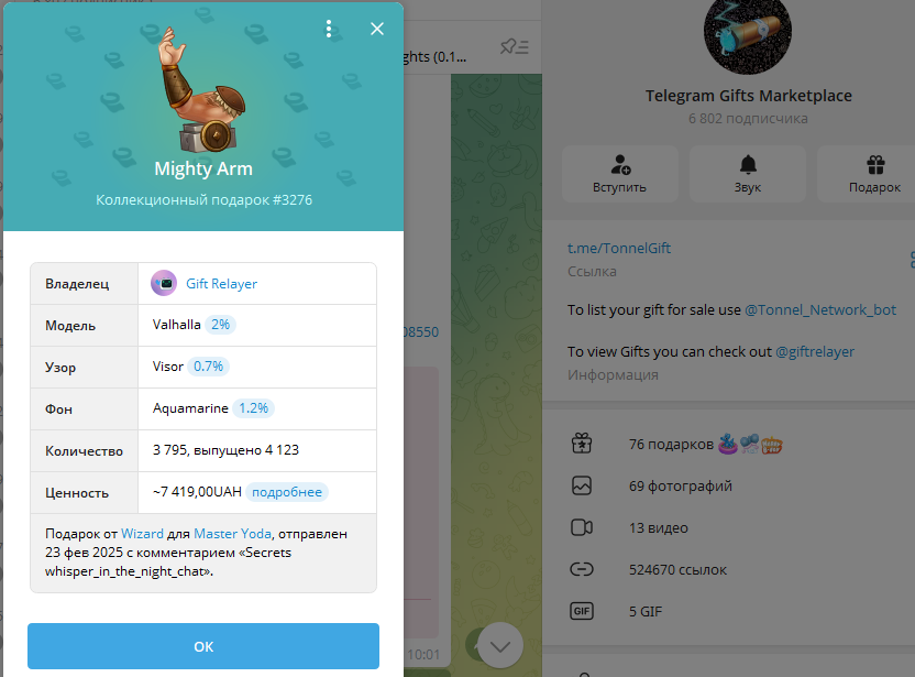 @Tonnel_Network_bot @Tonnel_Network_bot