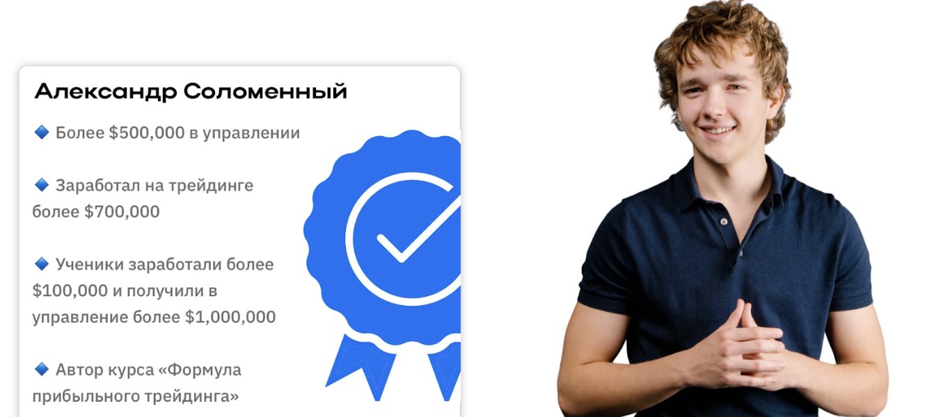 tradingvolium трейдинг по инструкции 2025 tradingvolium трейдинг по инструкции 2025