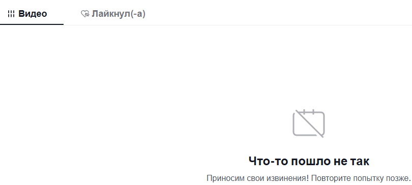 «Траффер Тг» «Траффер Тг»