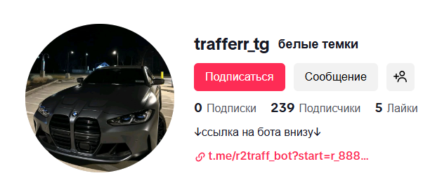 Trafferr Tg Trafferr Tg