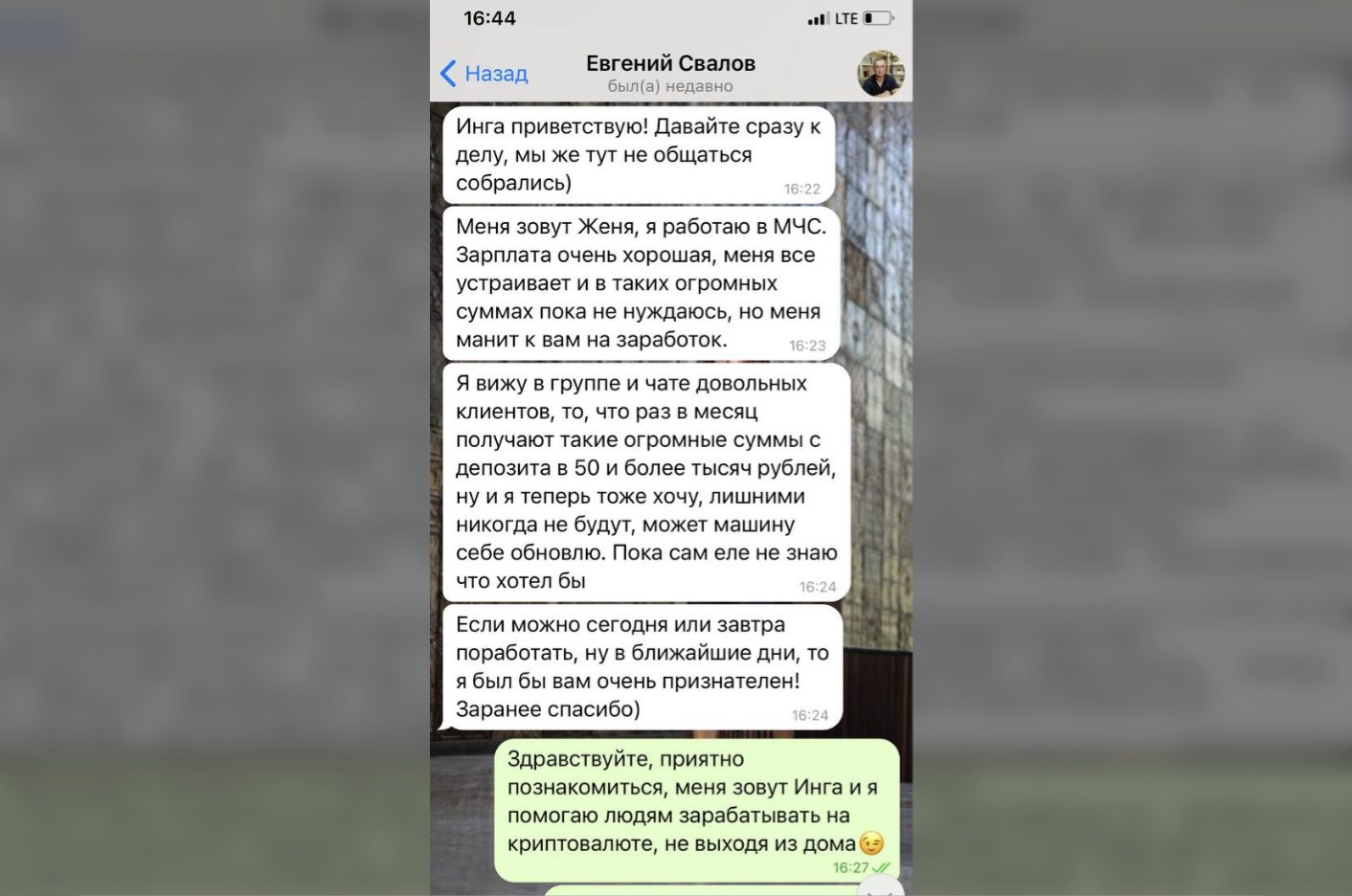 трансформируйся с нами трансформируйся с нами