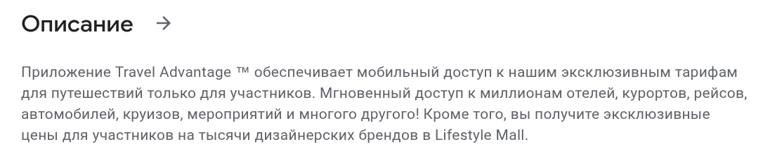 traveladvantage com traveladvantage com