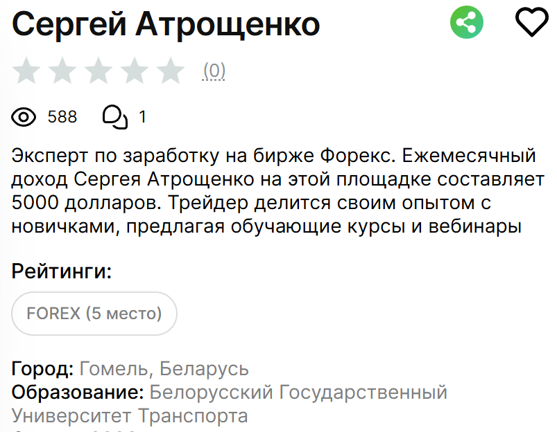 «Тренинг по отчетам COT» «Тренинг по отчетам COT»