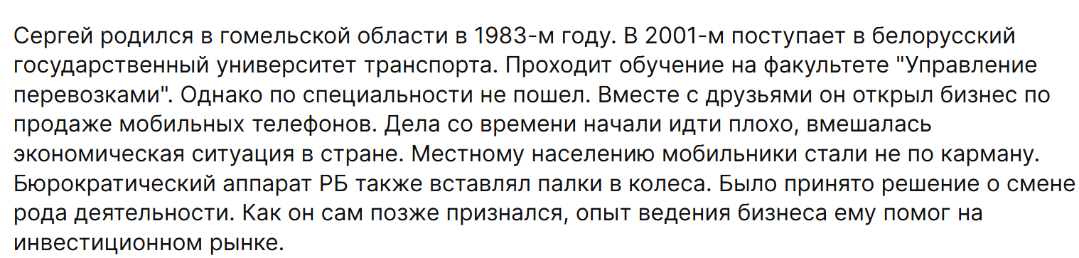 «Тренинг по отчетам COT» «Тренинг по отчетам COT»