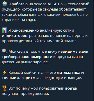 ТРЕЙДЕР ИЗ МОСКВЫ ТРЕЙДЕР ИЗ МОСКВЫ