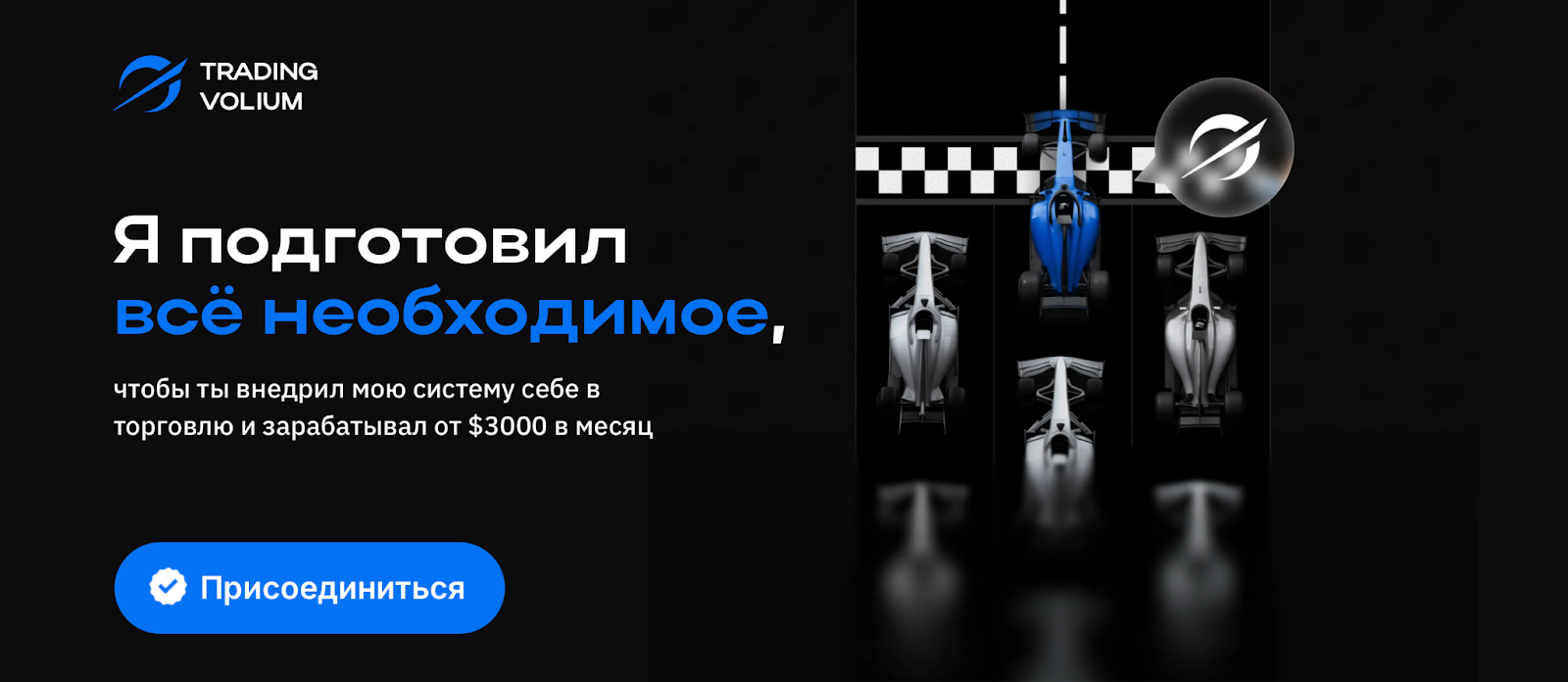 трейдинг по инструкции 2025 трейдинг по инструкции 2025