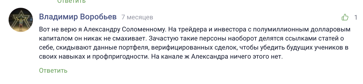 трейдинг по инструкции 2025 трейдинг по инструкции 2025