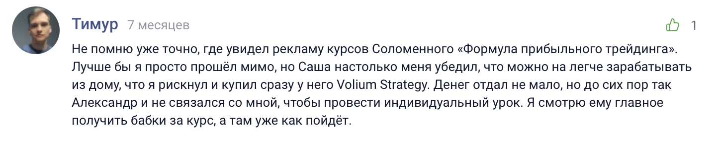 трейдинг по инструкции курс трейдинг по инструкции курс